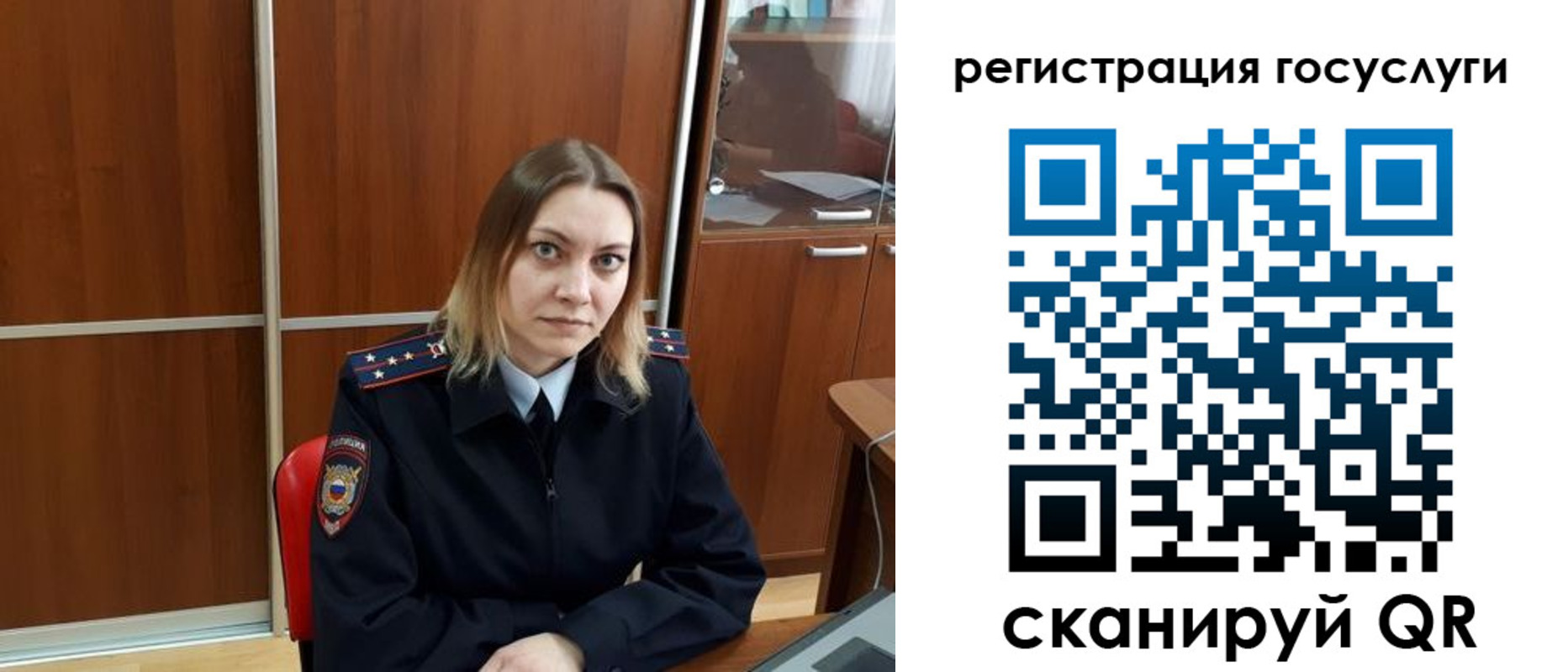 временная регистрация недорого в Грозном