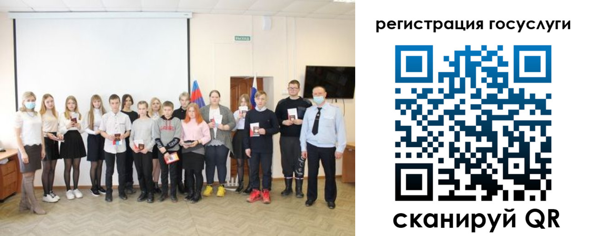 регистрация для дет. сада в Грозном