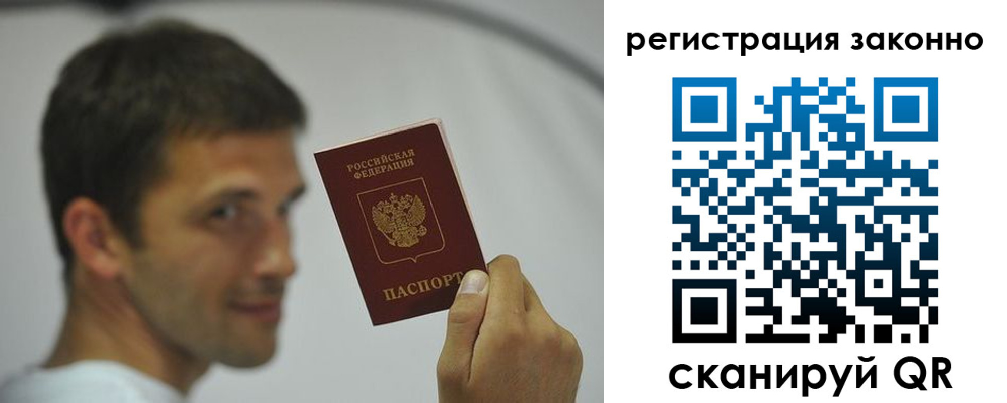 пропишу в квартире в Грозном